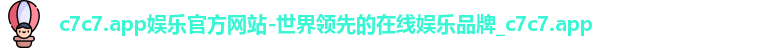 c7c7.app